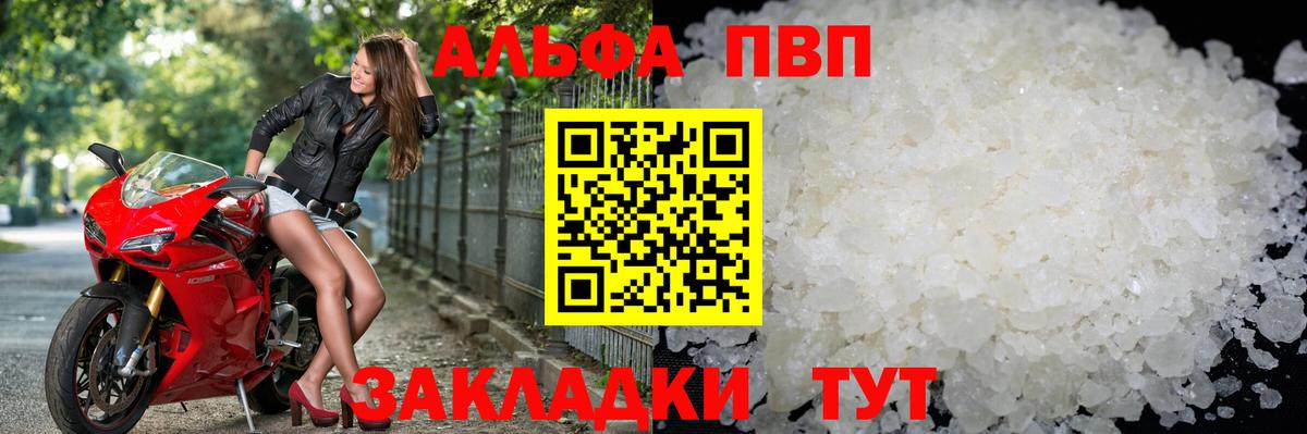 Alfa_PVP СК Азнакаево