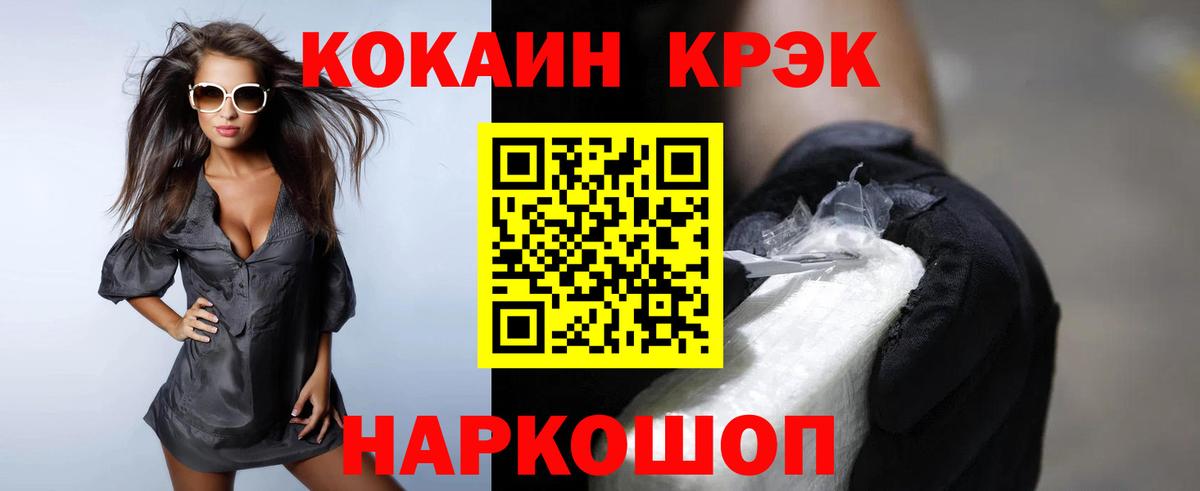 Cocaine Перу Азнакаево
