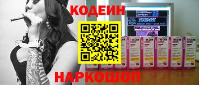 марки nbome Сланцы