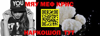 mdma Славгород