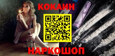 марки nbome Сланцы