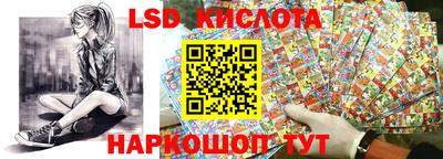 скорость mdpv Славянск-на-Кубани