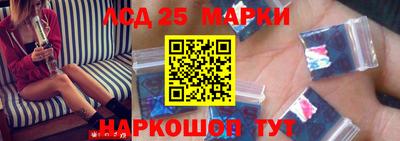 марки nbome Сланцы