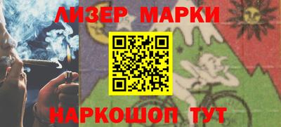 марки nbome Сланцы
