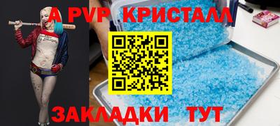марки nbome Сланцы