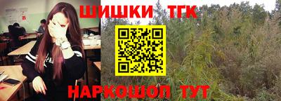 марки nbome Сланцы