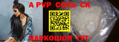 mdma Славгород
