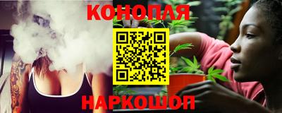 марки nbome Сланцы