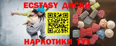 mdma Славгород