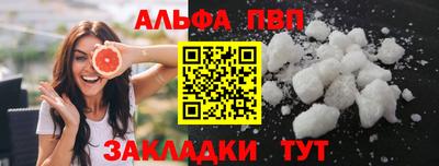 марки nbome Сланцы