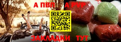 скорость mdpv Славянск-на-Кубани