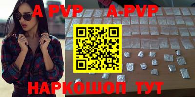 скорость mdpv Славянск-на-Кубани