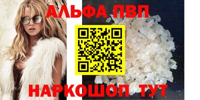 марки nbome Сланцы