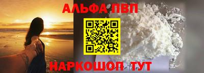 скорость mdpv Славянск-на-Кубани
