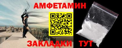 скорость mdpv Славянск-на-Кубани