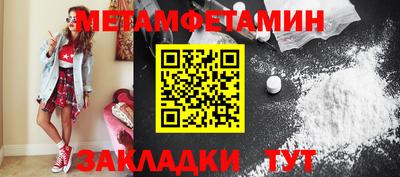 марки nbome Сланцы