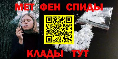 марки nbome Сланцы