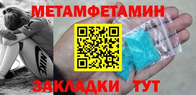 марки nbome Сланцы