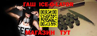 марки nbome Сланцы