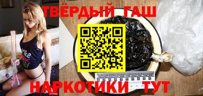 марки nbome Сланцы