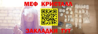 скорость mdpv Славянск-на-Кубани