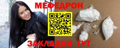 скорость mdpv Славянск-на-Кубани
