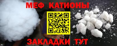 марки nbome Сланцы