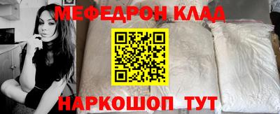 mdma Славгород