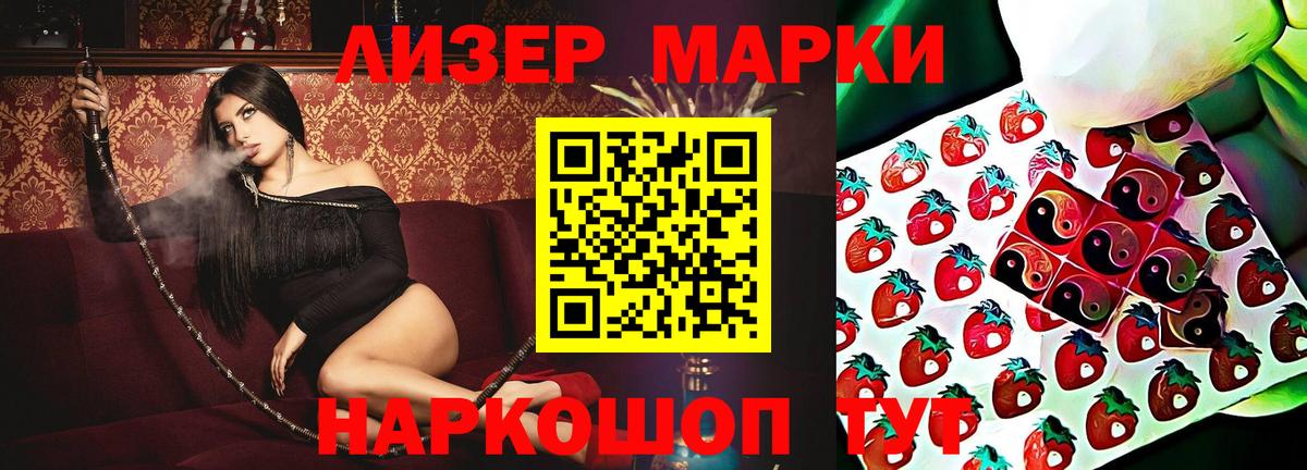мега зеркало  ЛСД экстази ecstasy  Азнакаево  Вход с VPN  Лсд 25 экстази ecstasy 