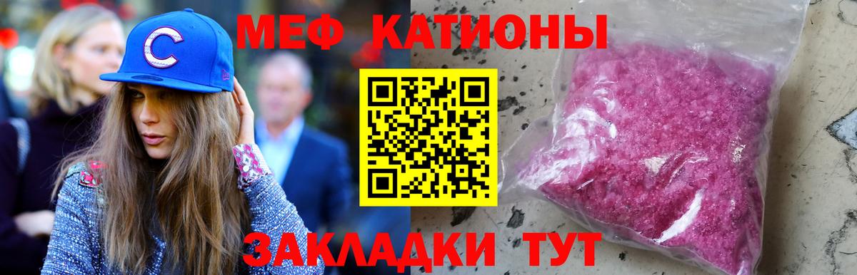 Меф кристаллы Азнакаево