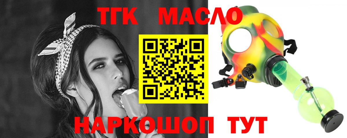 ТГК вейп Азнакаево