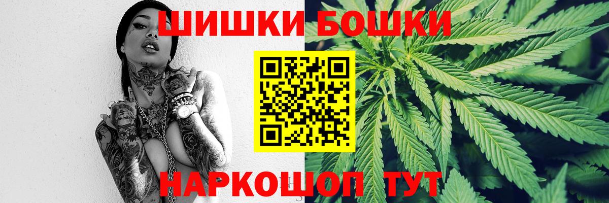 Шишки марихуана White Widow Азнакаево